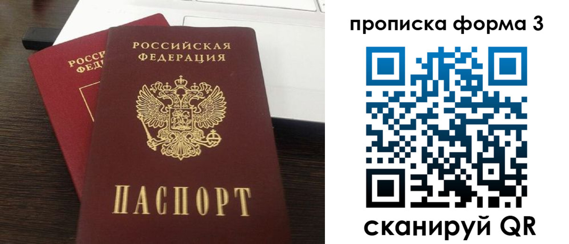 регистрация для школы в Заволжске